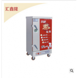 博兴县曹王镇汇鑫隆厨房设备厂