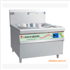 邹平县辉煌节能厨房设备厂