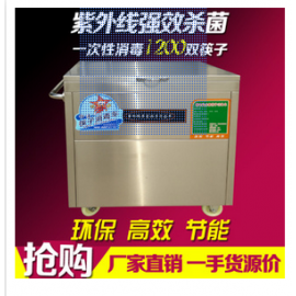 山东省博兴县钰航厨业有限公司