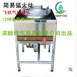 滨州市滨醇燃气用具有限公司