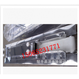 邹平县洋永涂装设备厂