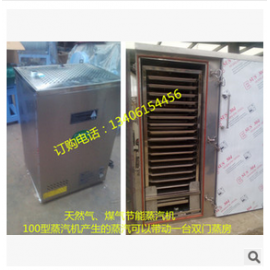 邹平县明集镇福兴炉具机械厂