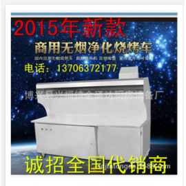 博兴县兴福镇金通达厨房设备厂