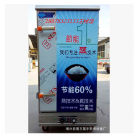 博兴县曹王昊宇厨房设备厂