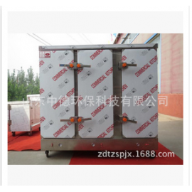 山东中德环保科技有限公司