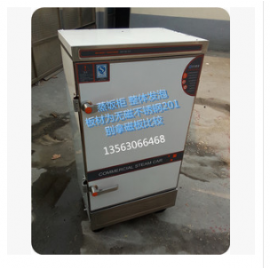 山东省博兴县成龙厨房设备厂