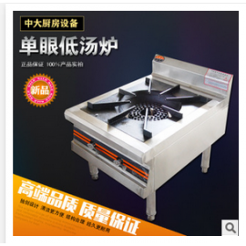 博兴县曹王镇中大厨房设备厂