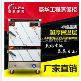 博兴县兴福镇长深厨房设备厂