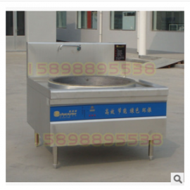 博兴县鸿运达厨具厂