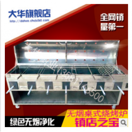 博兴县大华厨业厂