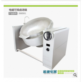 山东省博兴县冠辰机械设备厂