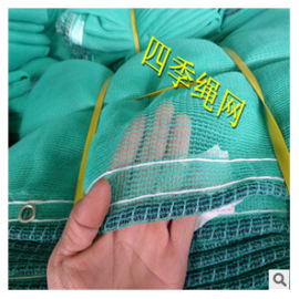 惠民县李庄镇四季化纤绳网厂