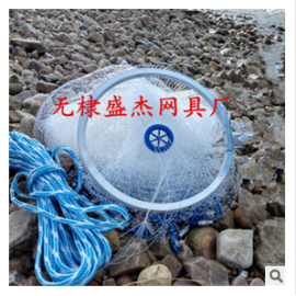 无棣盛杰网具厂