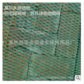 惠民县李庄镇盛东体育用品厂