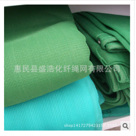 惠民县盛浩化纤绳网有限公司