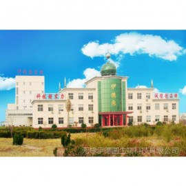 无棣伊德圆生物科技有限公司