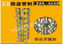 防爬刺不锈钢刺管道防爬刺窗台防爬刺阳台防爬刺空调防盗刺防爬刺钉