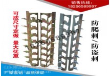 腾达牌25MM防盗刺