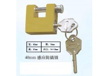 40mm感应防撬挂锁,一把钥匙开很多锁,电力表箱专用锁