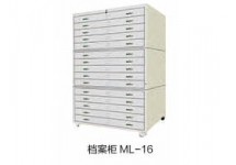 档案柜ML-16
