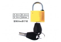 欣展电器  原子锁