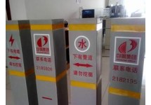 欣展电器  标志桩