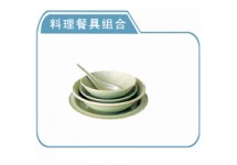 料理餐具组合