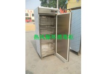 热风循环商用消毒柜