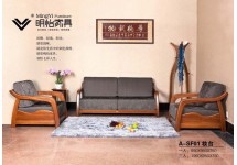 实木沙发