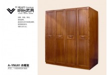 实木衣柜