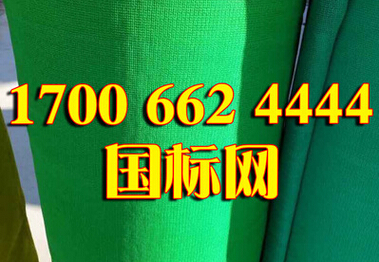 QQ截图20160304162551