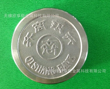 QQ截图20160426111309