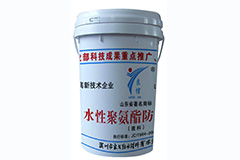 水性聚氨酯防水涂料