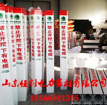 QQ截图20160506115950