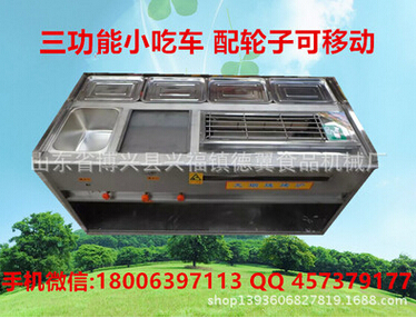 QQ截图20160523120630