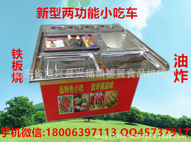 QQ截图20160523120809