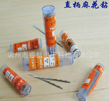 QQ截图20160608150428