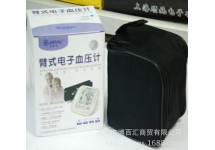 哈斯福电子血压计