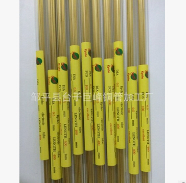 QQ截图20160615144404