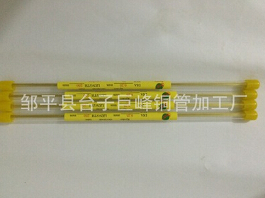 QQ截图20160615144617