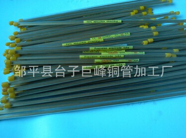 QQ截图20160615144805