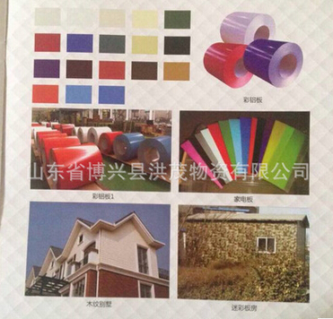 QQ截图20160615153114