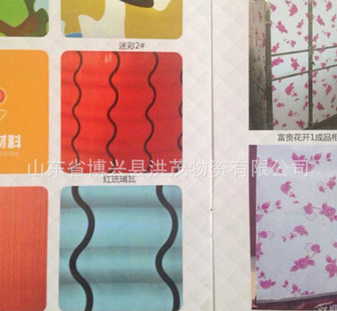 QQ截图20160615153157