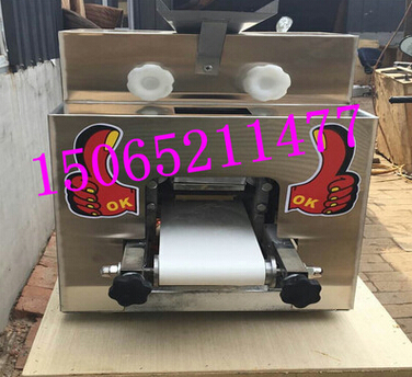 QQ截图20160615160556