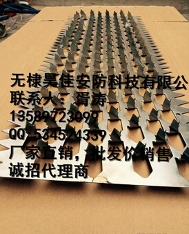 QQ截图20160629151622