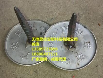 QQ截图20160629152107