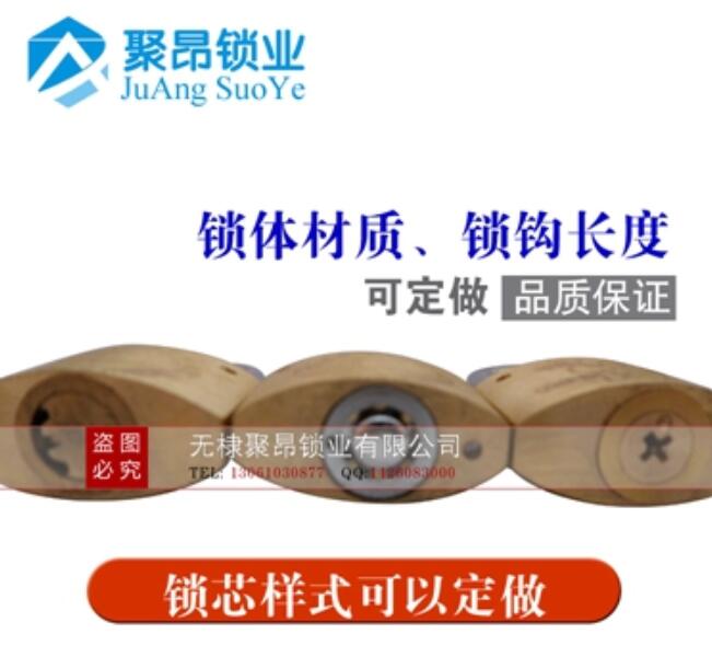 QQ截图20160919153310