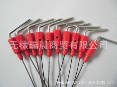 （小摇把）一次性锁10把