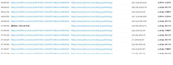 QQ截图20160930151442