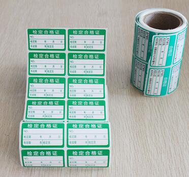 QQ截图20161009103848